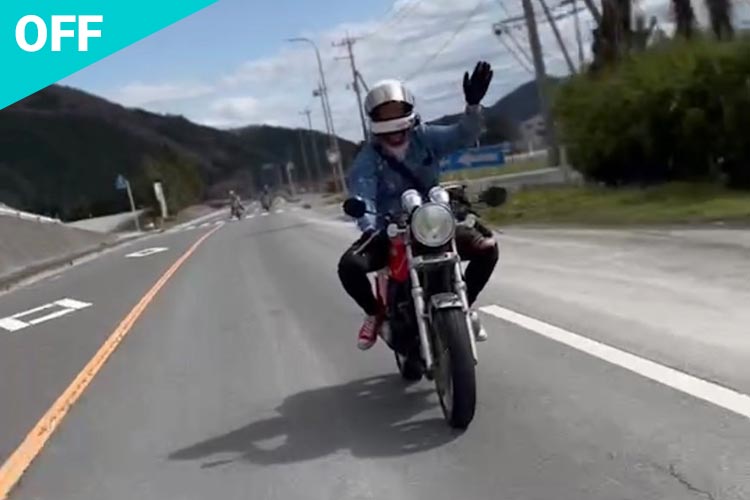 髙山さん